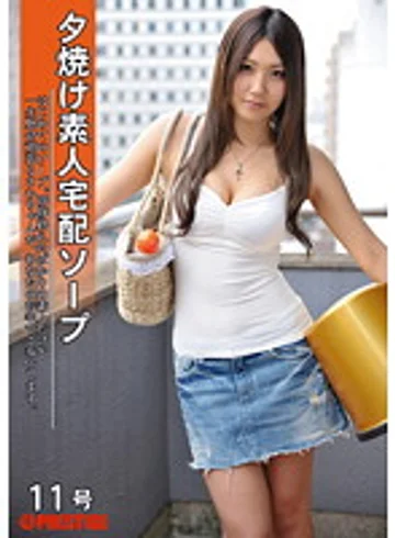 DEL-011 jav
