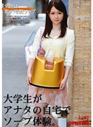 DEL-013 jav