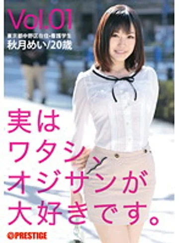 DES-001 jav