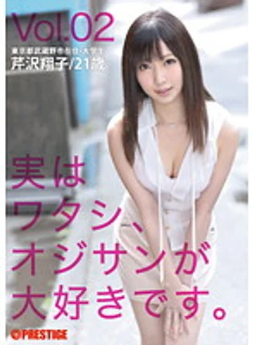 DES-002 jav