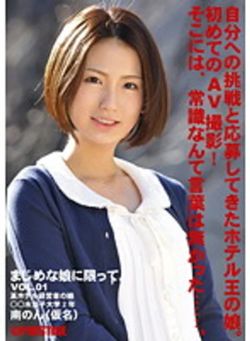 DES-003 jav