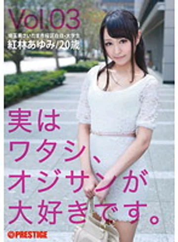 DES-004 jav