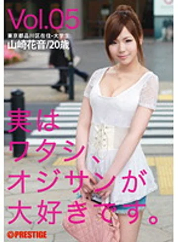 DES-006 jav