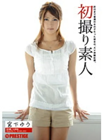 DEU-002 jav