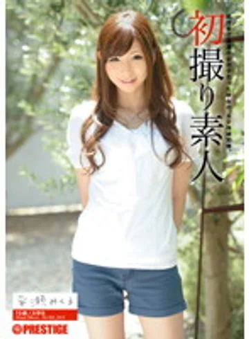 DEU-003 jav