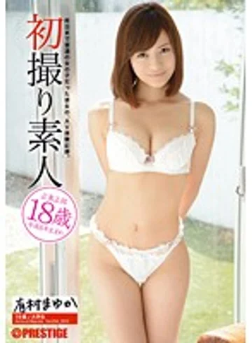 DEU-004 jav