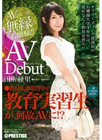 DIC-005 jav