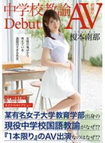 DIC-007 jav