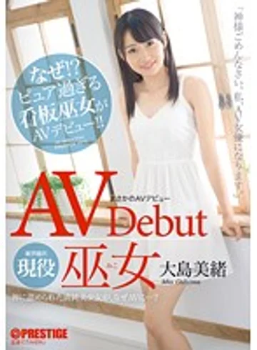 DIC-009 jav