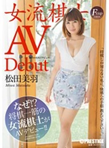 DIC-017 jav