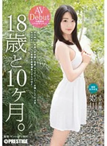 DIC-021 jav