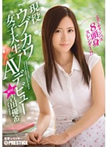 DIC-023 jav