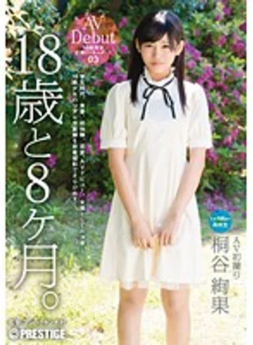 DIC-026 jav