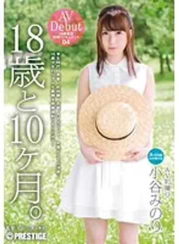 DIC-029 jav