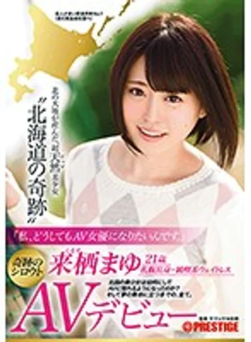 DIC-038 jav