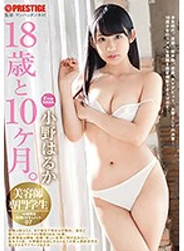 DIC-044 jav