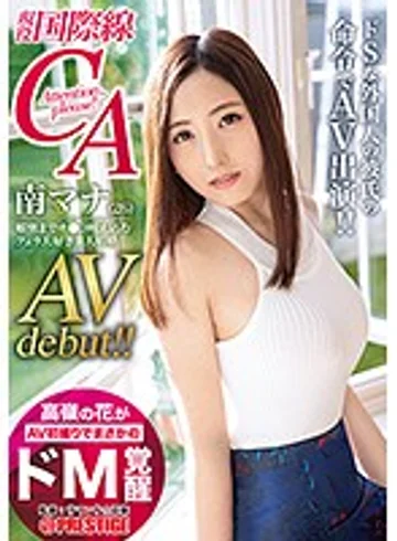 DIC-069 jav