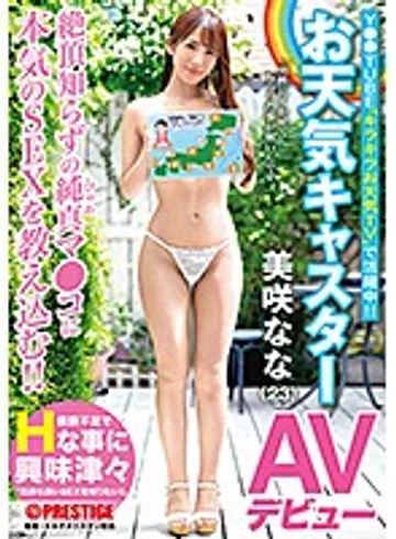 DIC-078 jav
