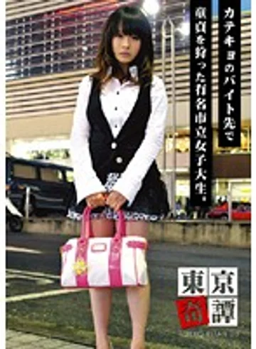 DKS-004 jav