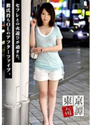 DKS-005 jav