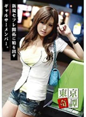 DKS-006 jav