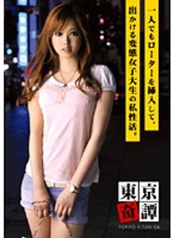 DKS-007 jav