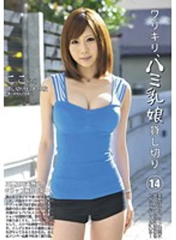 DLD-031 jav