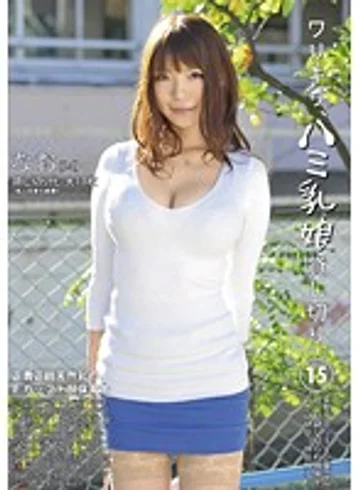 DLD-032 jav