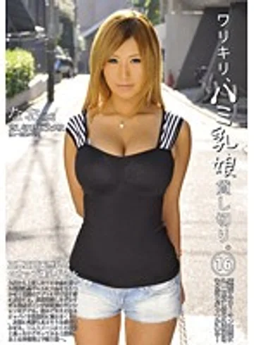 DLD-035 jav