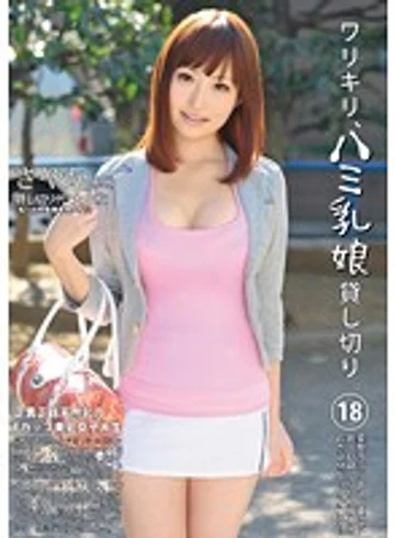 DLD-038 jav