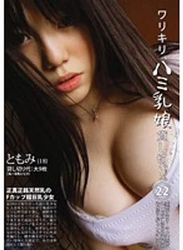 DLD-042 jav