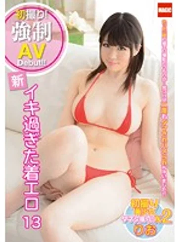 DMS-013 jav