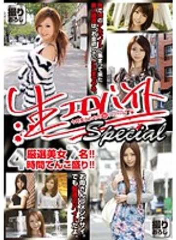 DOC-004 jav