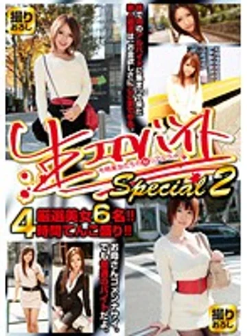 DOC-005 jav
