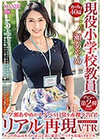DTT-013 jav