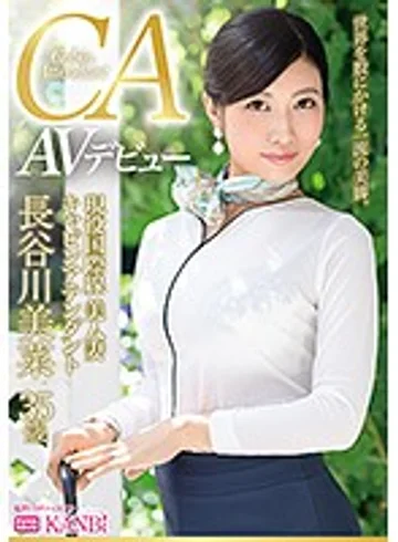 DTT-044 jav