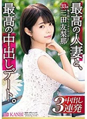 DTT-046 jav