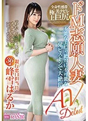 DTT-055 jav