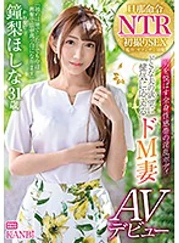 DTT-056 jav