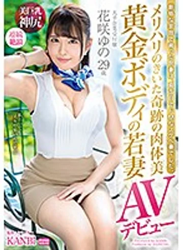DTT-069 jav