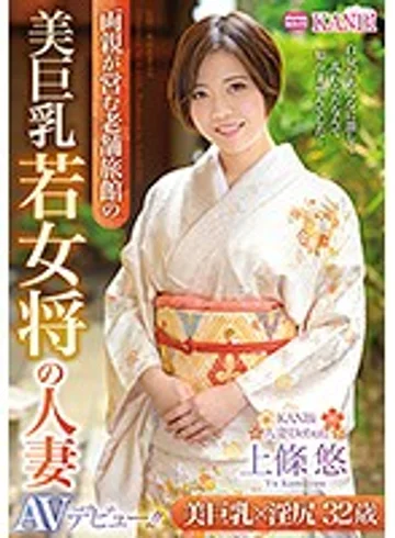 DTT-071 jav