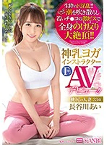 DTT-074 jav