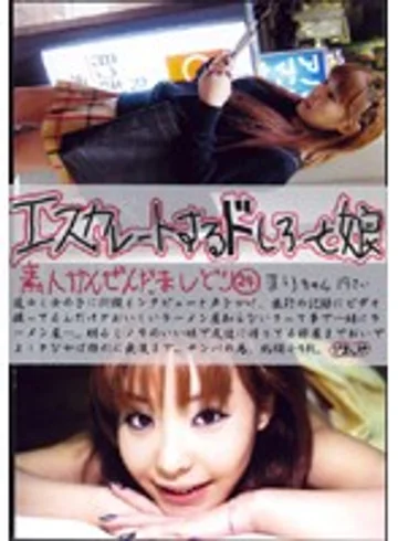EDD-024 jav