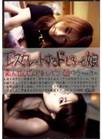 EDD-038 jav