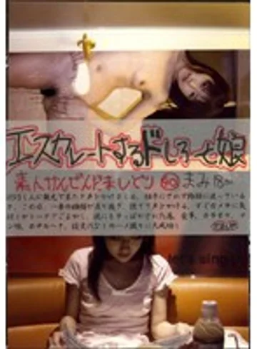 EDD-040 jav