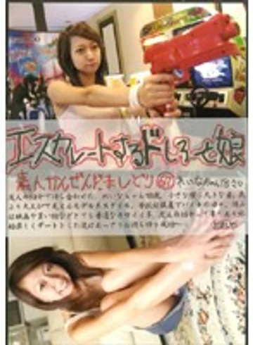 EDD-067 jav