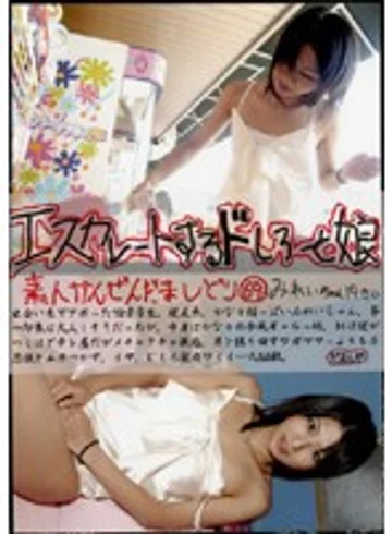 EDD-069 jav
