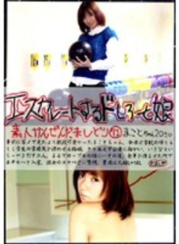 EDD-071 jav