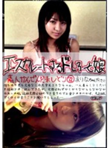 EDD-072 jav