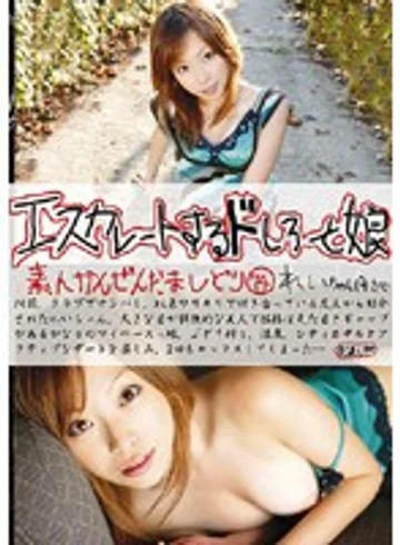 EDD-074 jav